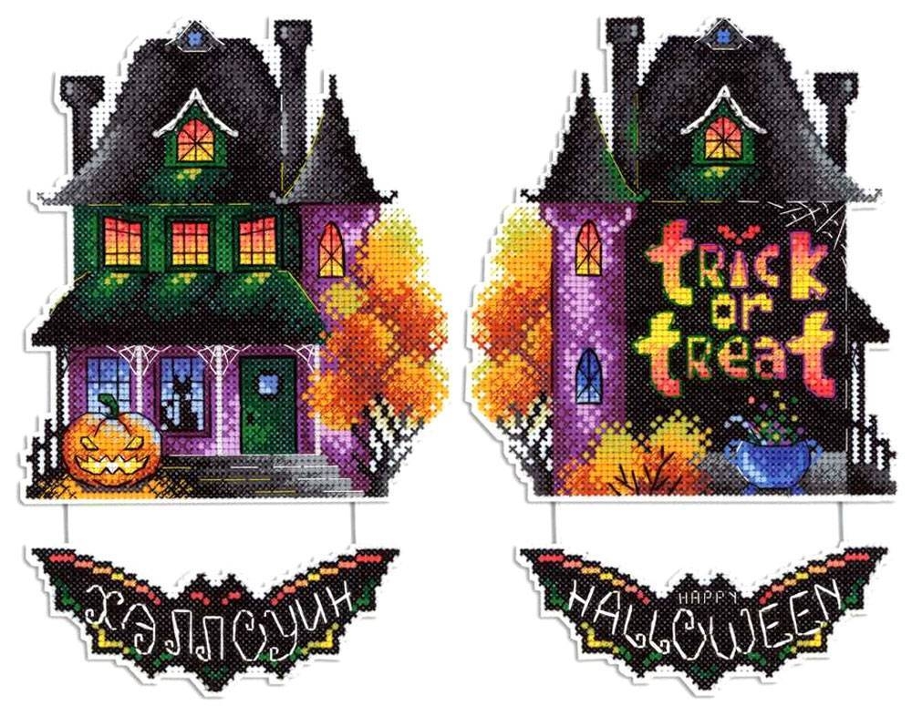 Halloween House